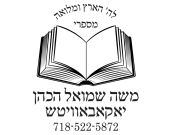 Simple Book  with Name Design BK001-SQ