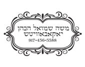 Ornamental Frame Design Stamp OR001-55