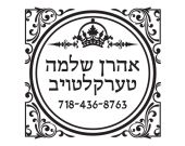 Ornamental Frame Design with Crown OR003-SQ