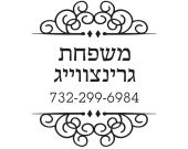 Ornamental Design OR004-SQ