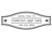 Frame Design Stamp OR013-4