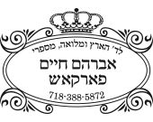 Oval and Crown Design OV001-6