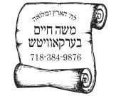 Scroll Design SC001-SQ