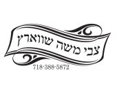 Ornamental Scroll Design SC002-5