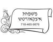Scroll with Flower, 6-line Stamp SC002-6