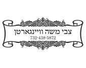 Scroll Design with Ornament SC003-5